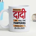 World's Best Daadi Mug